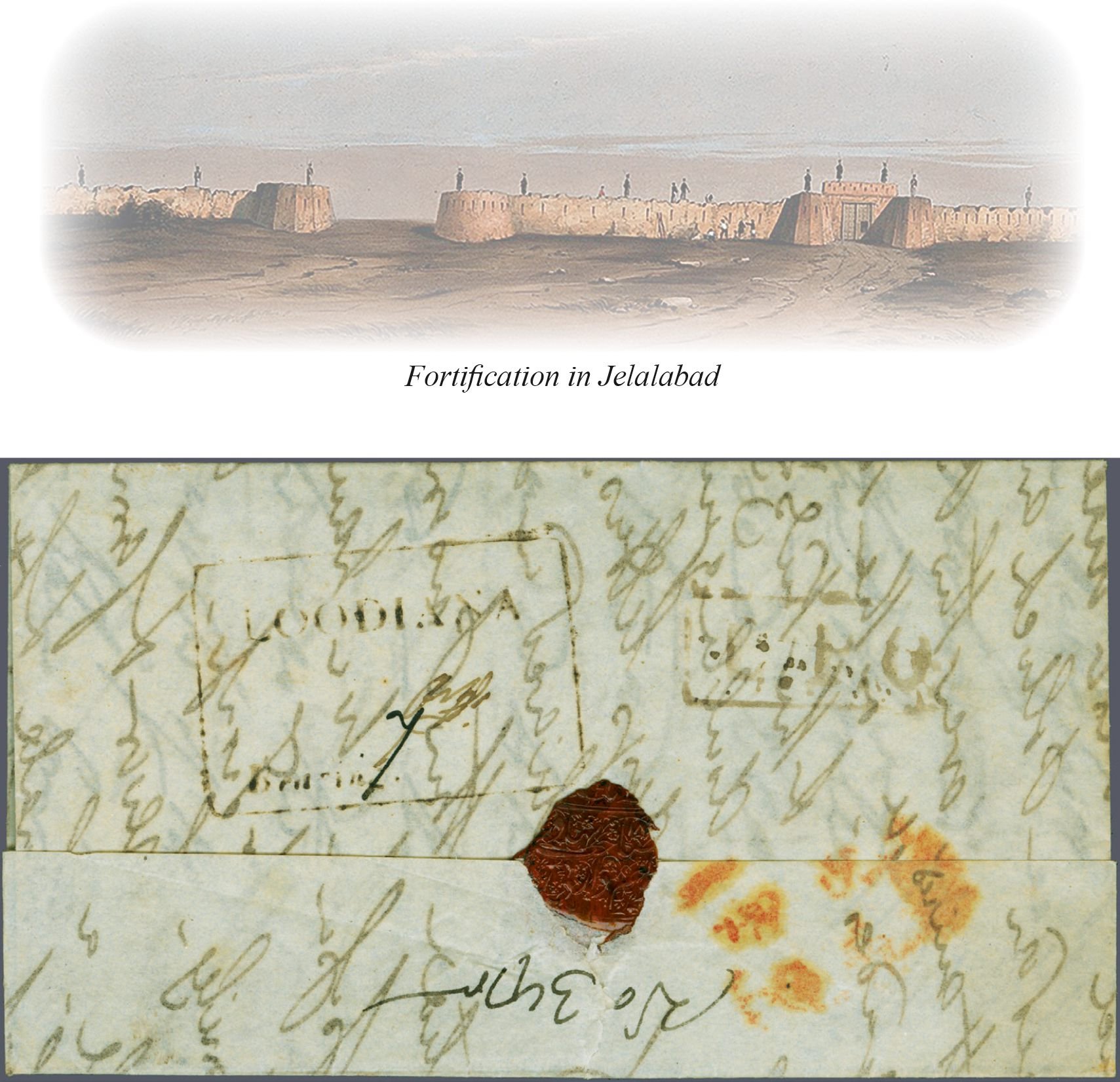 Pre-stamp cover of India — Lodianah HG 4, scan 2 (COV-5131)