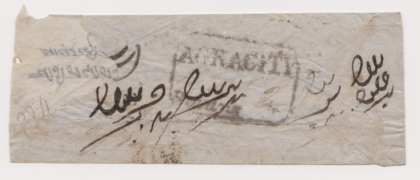Agra HG 18 pre stamp cover — COV-4016