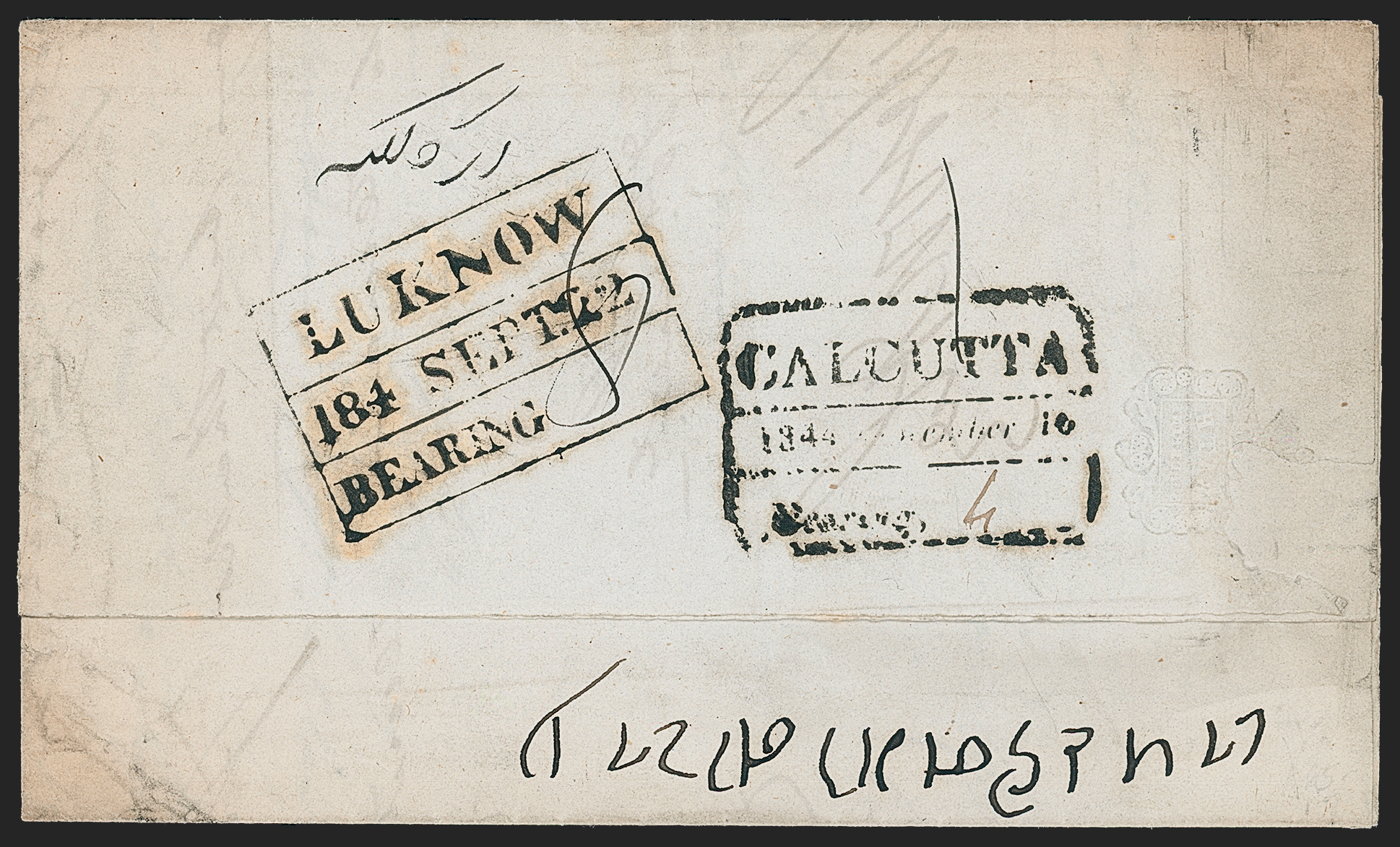 Pre-stamp cover of India — 1844, Lucknow HG 9 handstruck folded letter (COV-5297)
