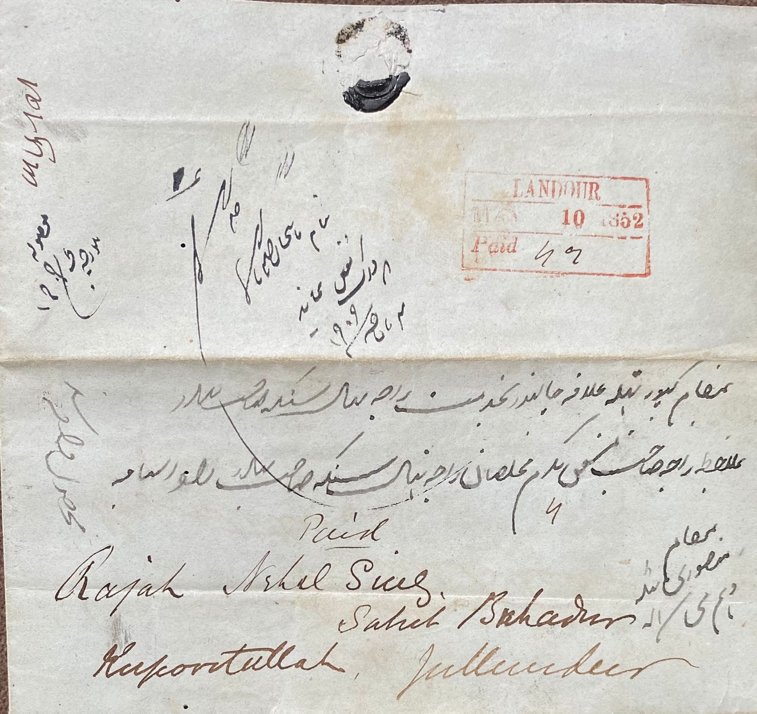 10 May 1852 Landour HG 3 pre stamp cover — COV-2954