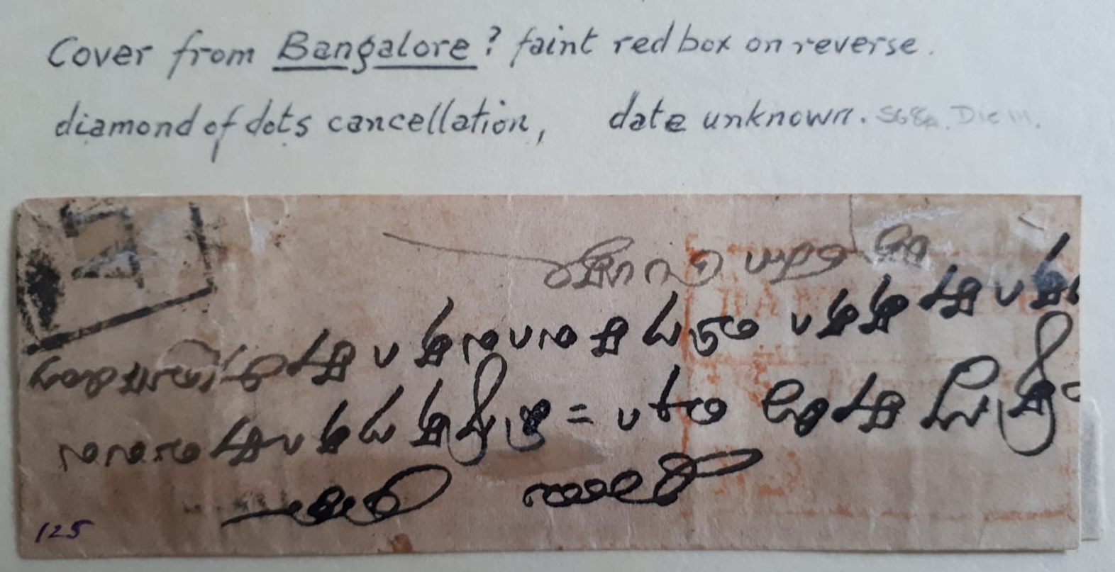 Pre-stamp cover of India — Bangalore HG 18 handstruck folded letter (COV-5424)