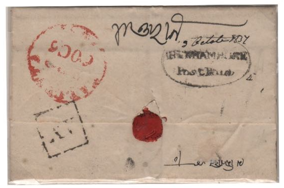 1837 Berhampore HG 4 pre stamp cover — COV-4201