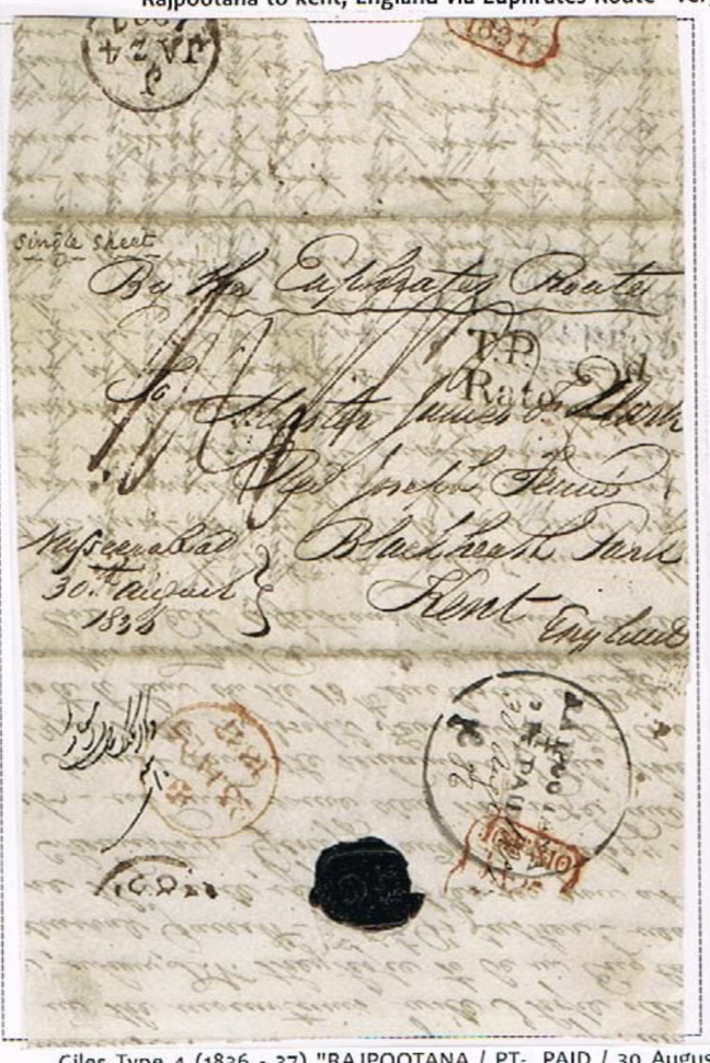 30 August 1836 Rajputana HG 4 pre stamp cover — COV-2817