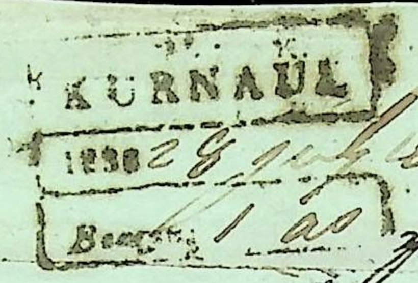 Handstruck stamp of India — Kurnaul (NWP) HG 4 pre-1854 handstamp