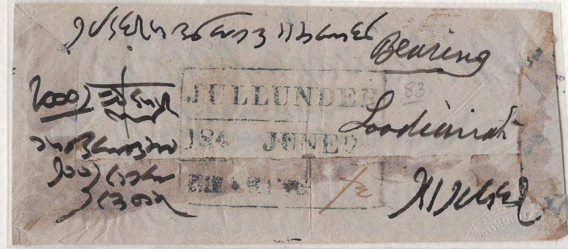 COV-2474 — Jullunder HG 2 pre-stamp cover