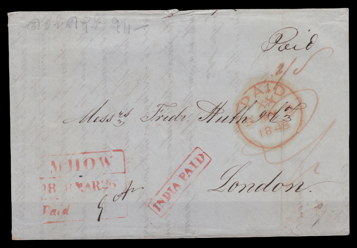 26 March 1848 Mhow HG 5 pre stamp cover — COV-4388