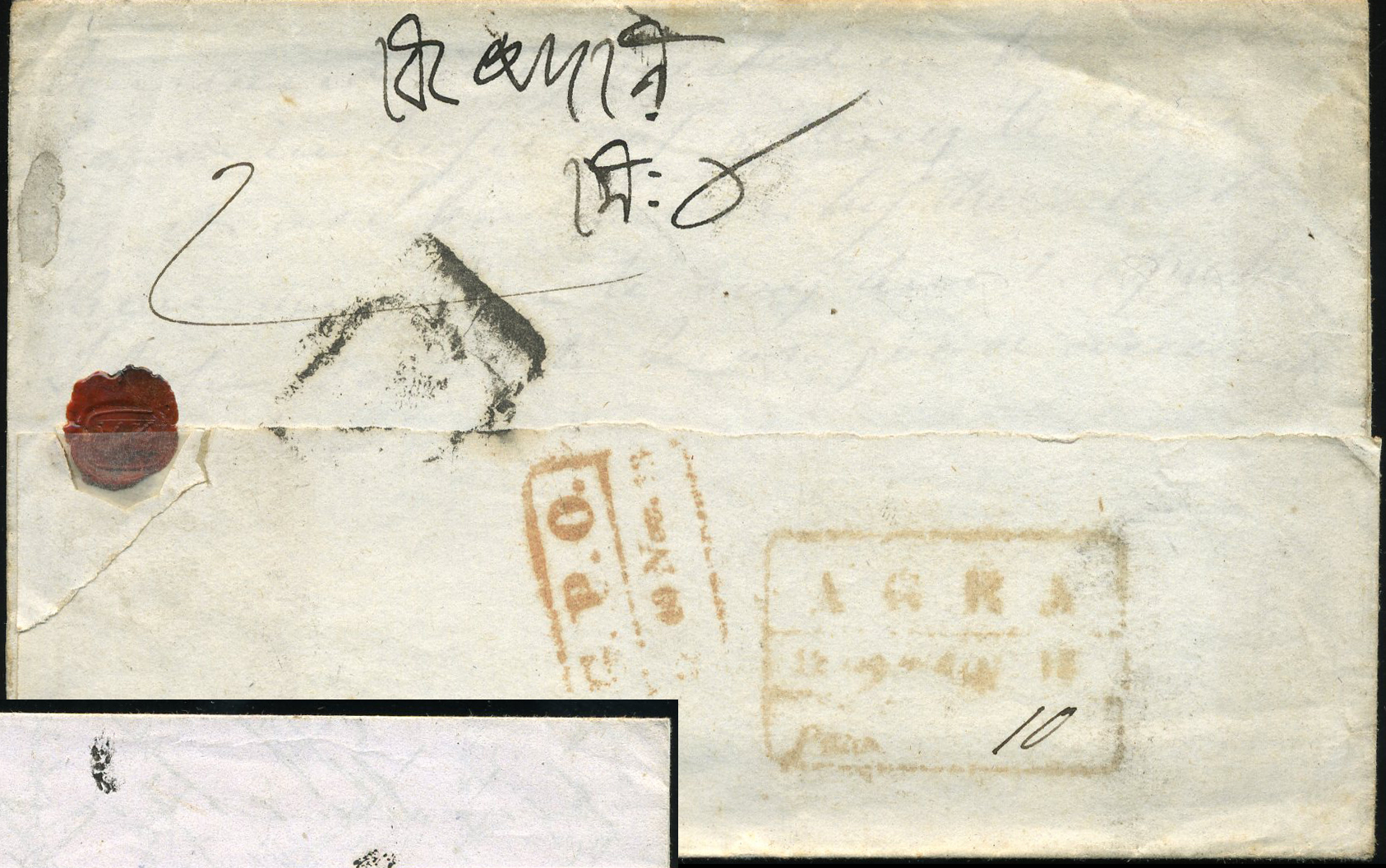 Pre-stamp cover of India — Agra HG 6 handstruck folded letter (COV-5439)