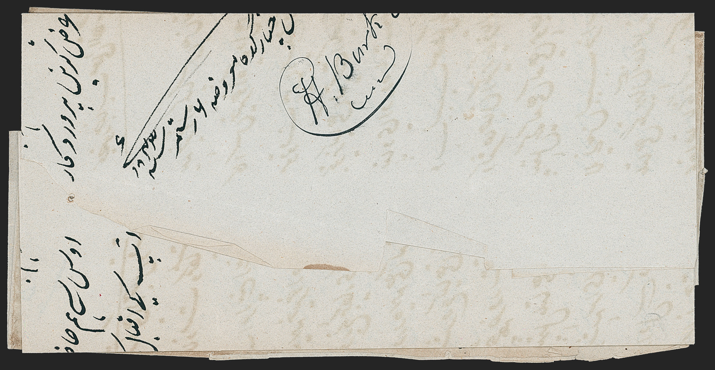 Pre-stamp cover of India — Chunar HG 2, scan 2 (COV-5280)