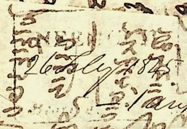 Neemuch HG 4 — pre-1854 Indian handstamp, 1845, Black