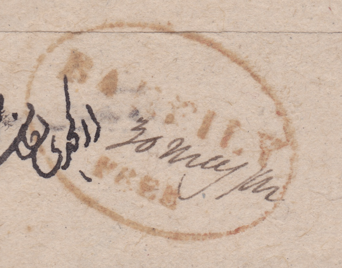 HG 4 handstamp from Barelly