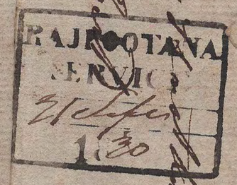 HG 8 handstamp from Rajputana