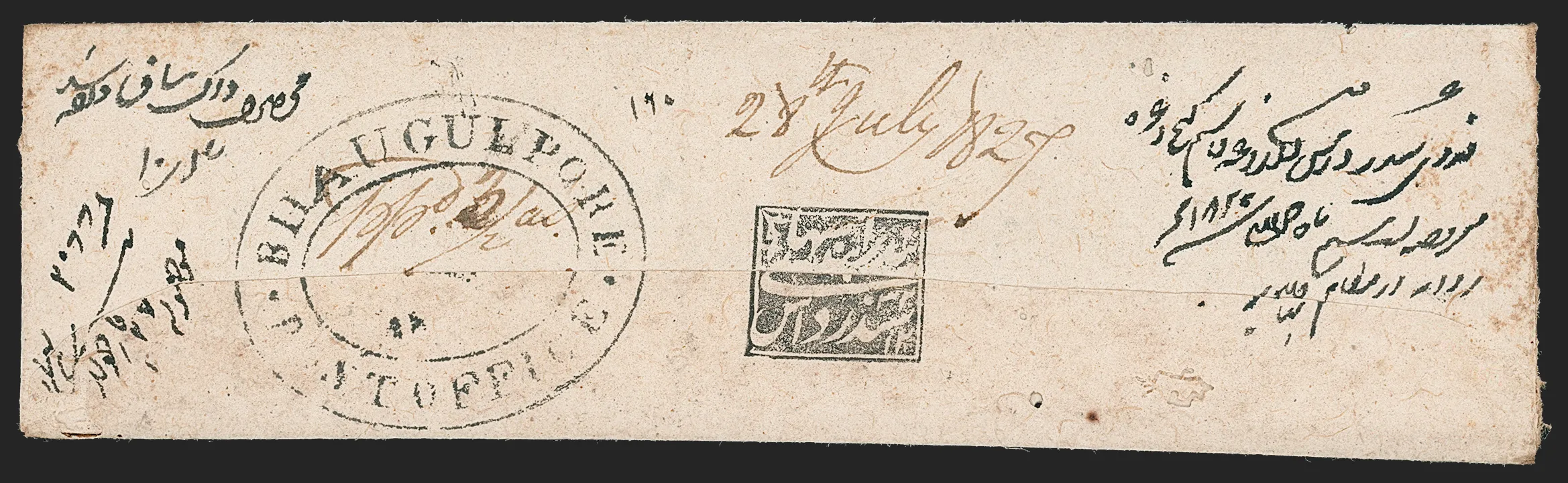 1827-Jul-28 Bhauglepoor HG 4 pre stamp cover — COV-12