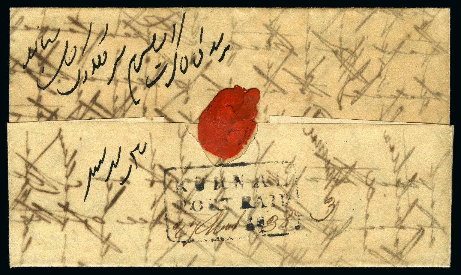 27 August 1835 Kurnaul (NWP) HG 1 pre stamp cover — COV-916