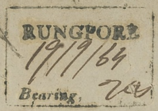 Rungpore HG 3 — pre-1854 Indian handstamp, 1854, Black