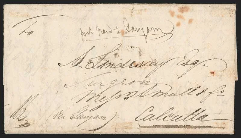 Vizianagarum HG 1 pre stamp cover — back (COV-457)