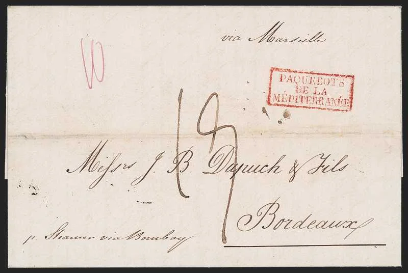 Pondicherry HG 7 pre stamp cover — back (COV-337)