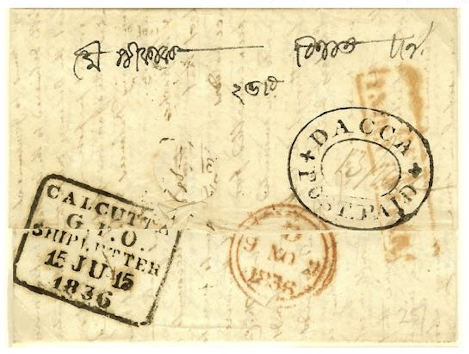 13 June 1836 Dacca HG 6 pre stamp cover — COV-748