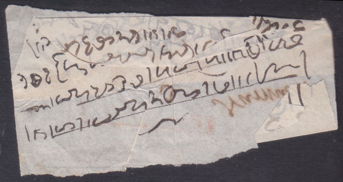 Gwalior HG 7 pre stamp cover — scan 2 (COV-3629)