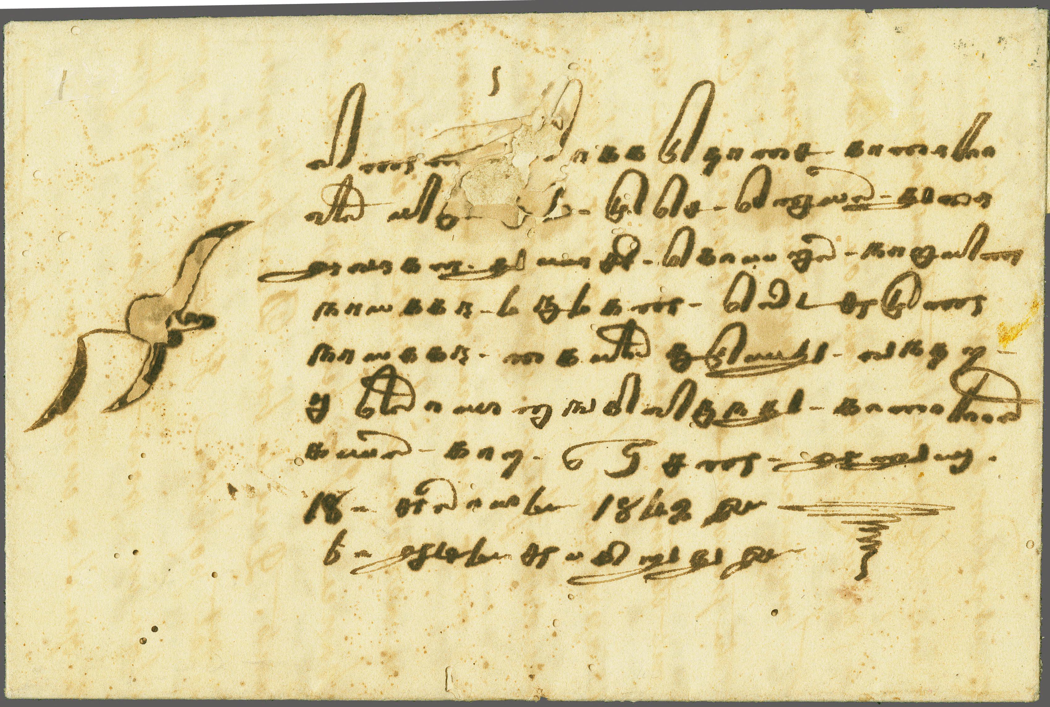 Karical HG 2 pre stamp cover — back (COV-608)
