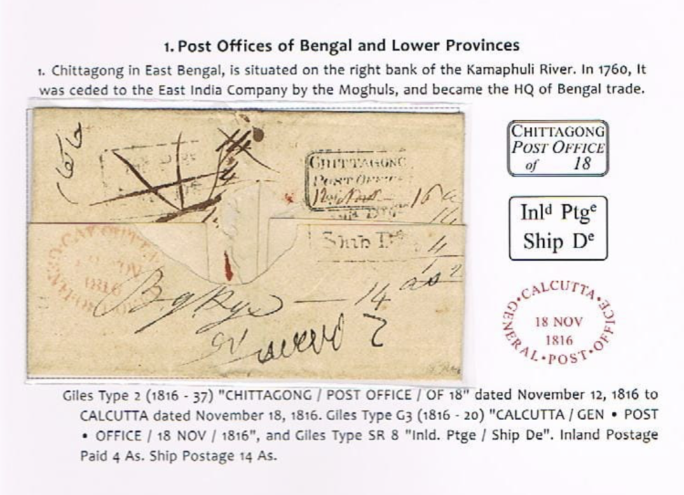 Chittagong HG 2 pre stamp cover — back (COV-2832)