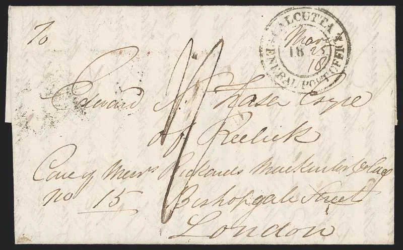 Poorneea HG 1 pre stamp cover — back (COV-494)