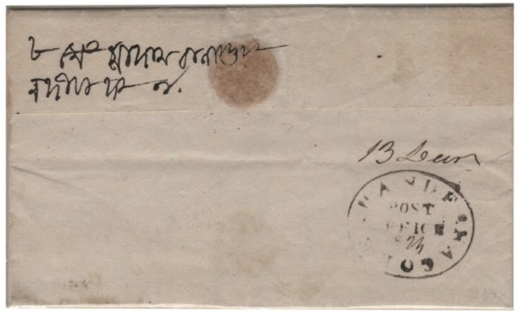 13 December 1824 Chandernagore HG 1 pre stamp cover — COV-802