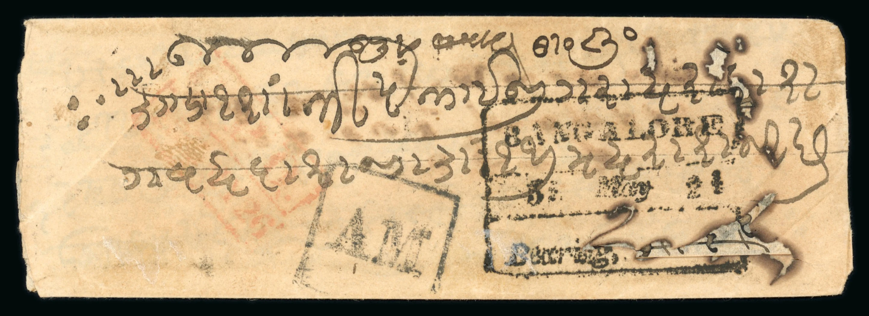 Pre-stamp cover of India — 1854, Bangalore HG 12 handstruck folded letter (COV-5216)