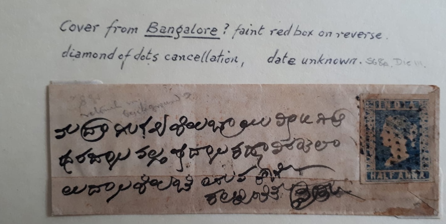 Pre-stamp cover of India — Bangalore HG 18, back (COV-5424)