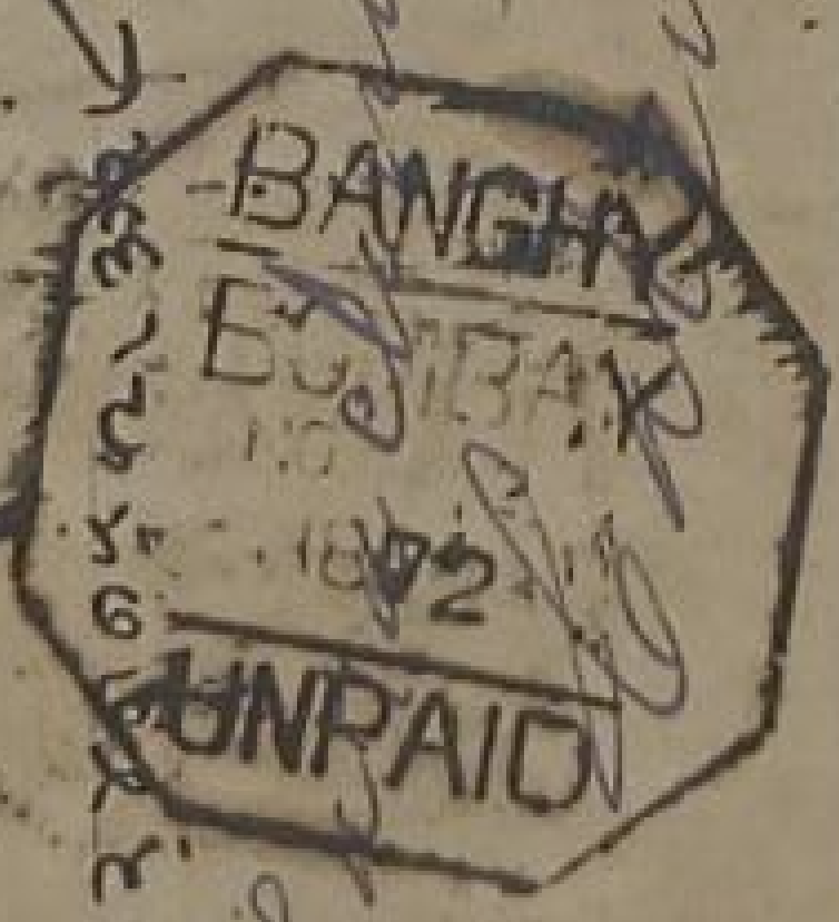 X15 handstamp from Bombay