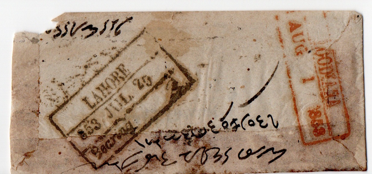 25 July 1853 Lahore HG 6A pre stamp cover — COV-3065