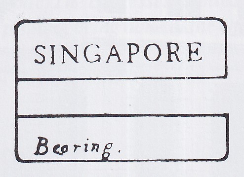 Singapore FP 4 — pre-1854 Indian handstamp, 1845–1853, Black