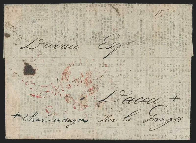Dacca HG 8 pre stamp cover — back (COV-400)