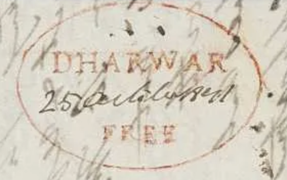 Dharwar HG 2 — pre-1854 Indian handstamp, 1841, Red