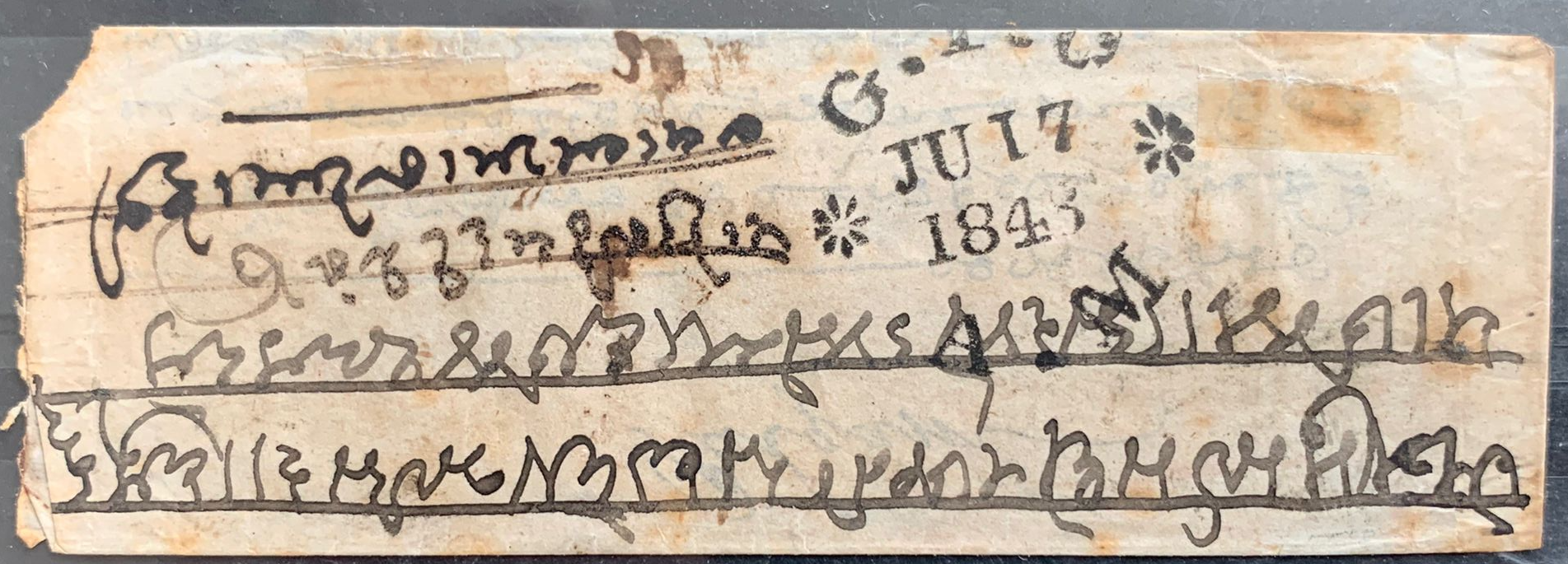 Belgaum HG 7 pre stamp cover — back (COV-4064)