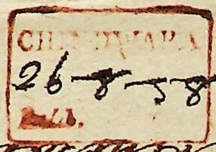 HG 1 handstamp from Chhindwara