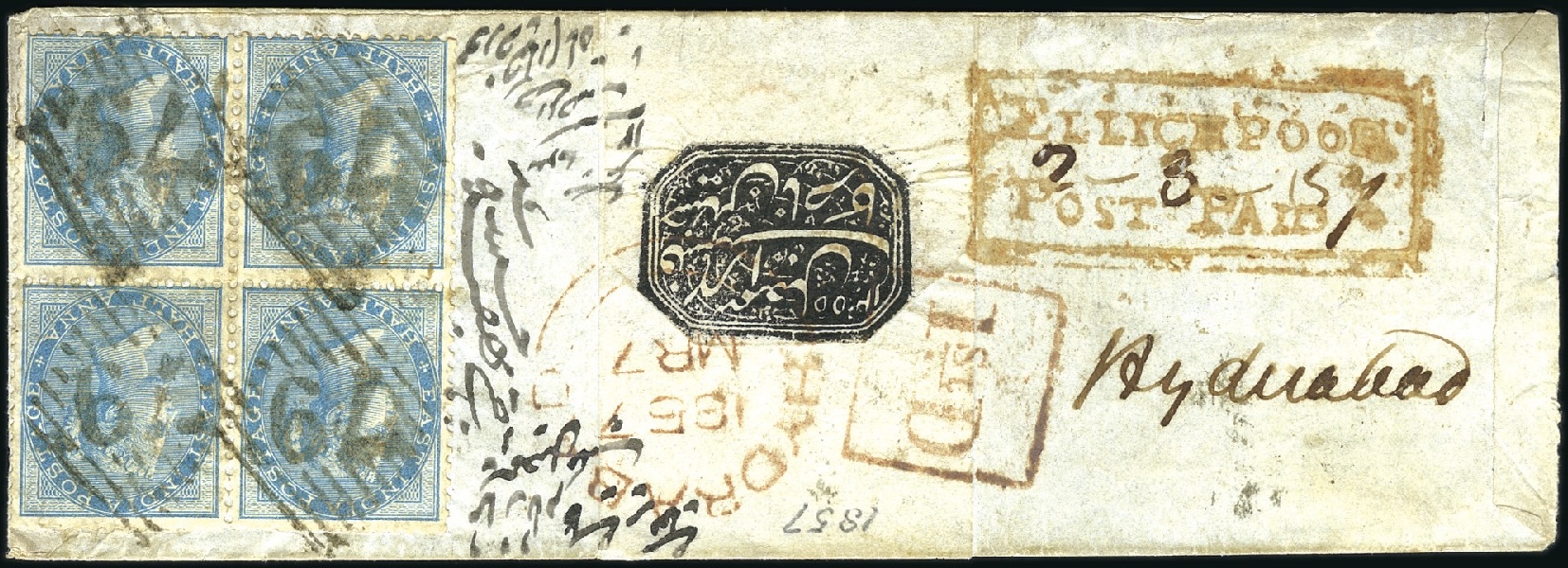 2 March 1857 Ellichpoor HG 1A pre stamp cover — COV-2781
