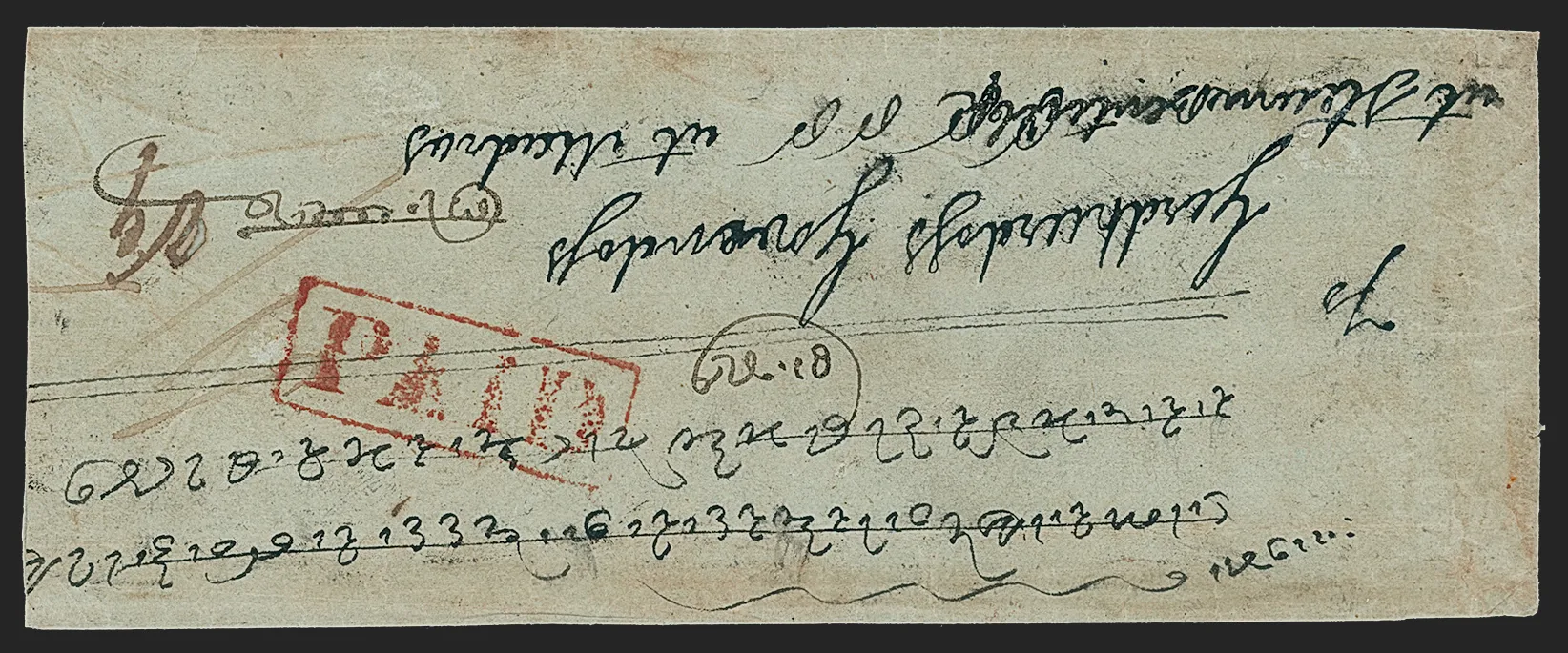 Calcutta G15 pre stamp cover — back (COV-18)