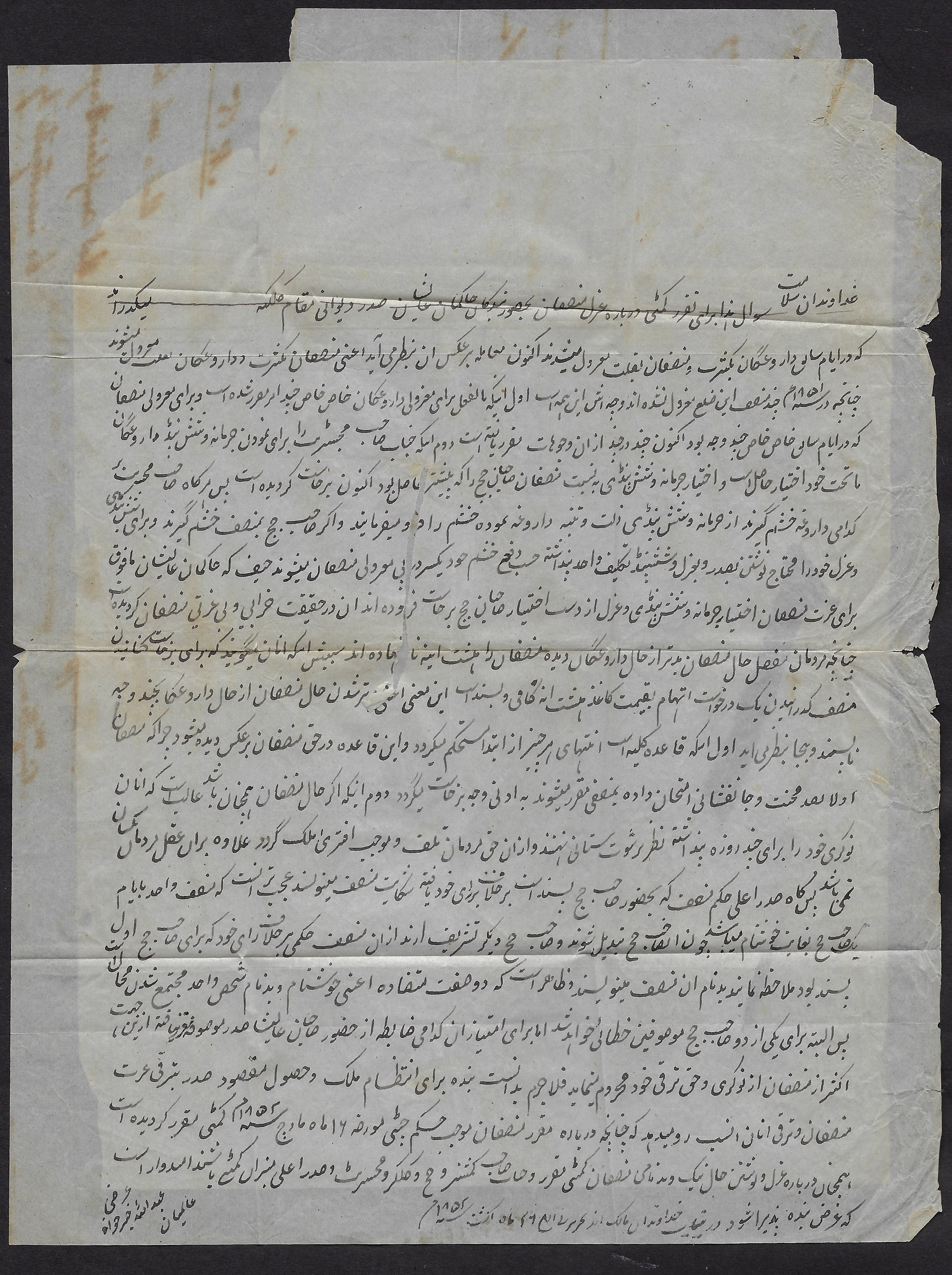 Pre-stamp cover of India — Chittagong HG 4, scan 2 (COV-5587)