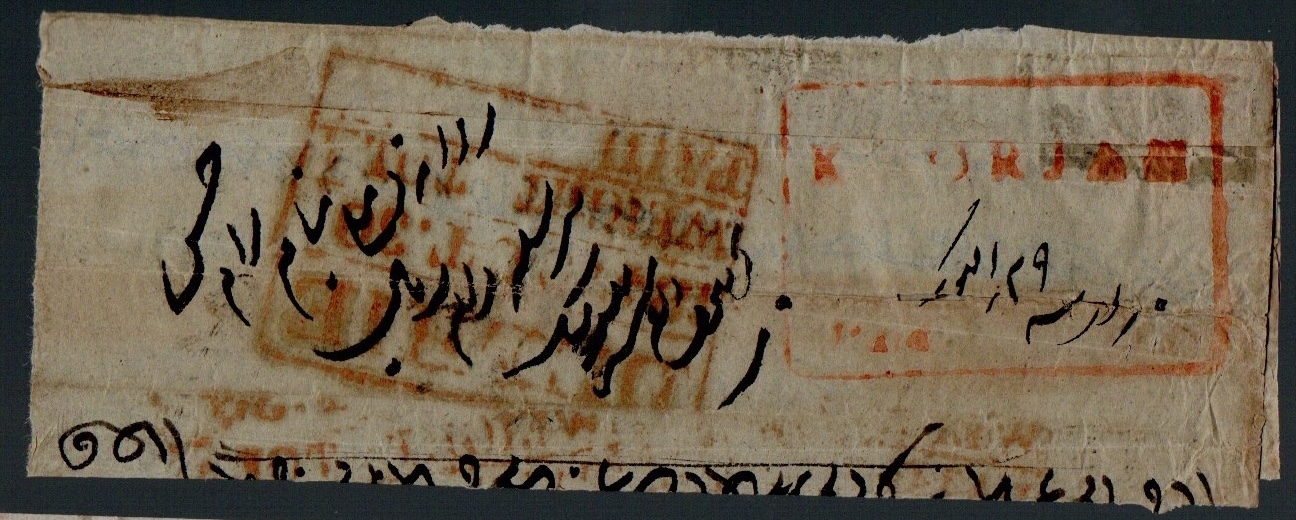 30 October 1848 Koorjah HG 2 pre stamp cover — COV-2901