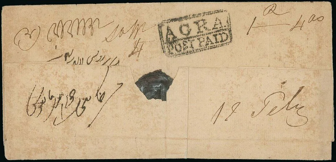 Agra HG 1 pre stamp cover — COV-551