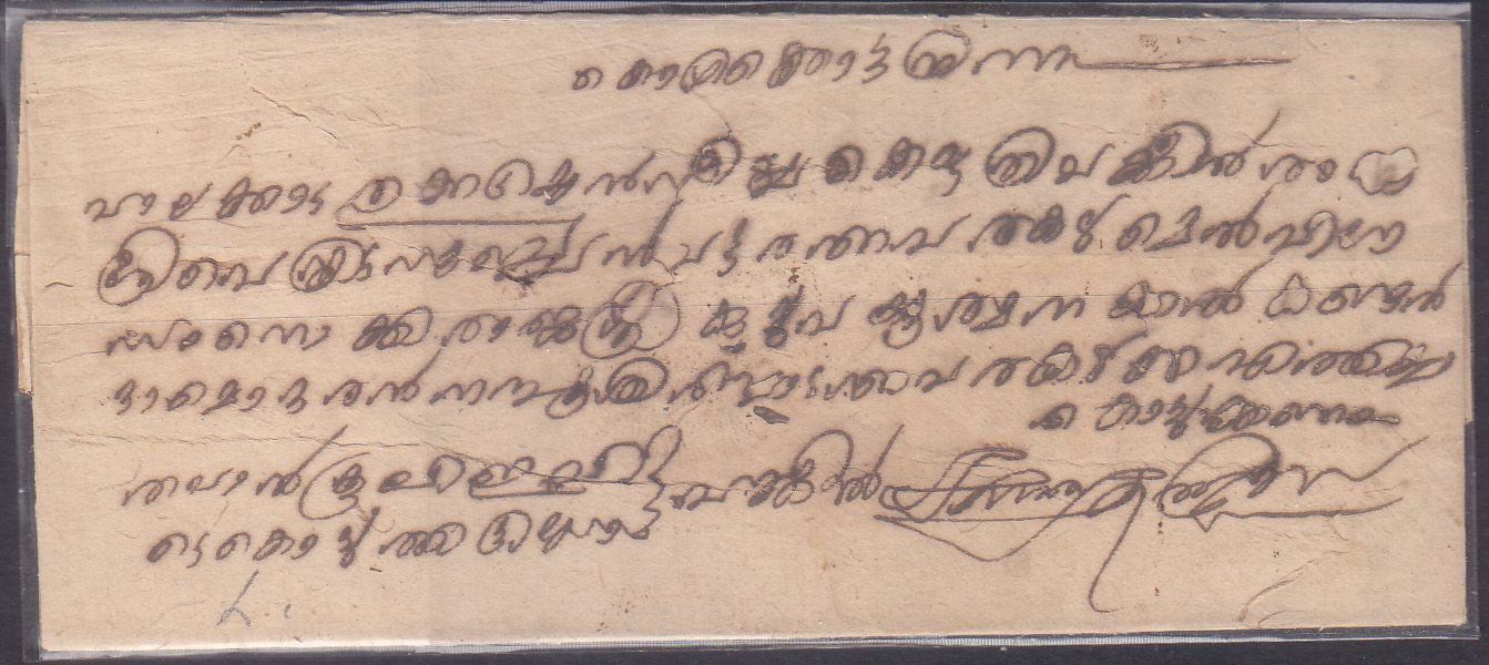 Calicut HG 3 pre stamp cover — scan 2 (COV-3771)