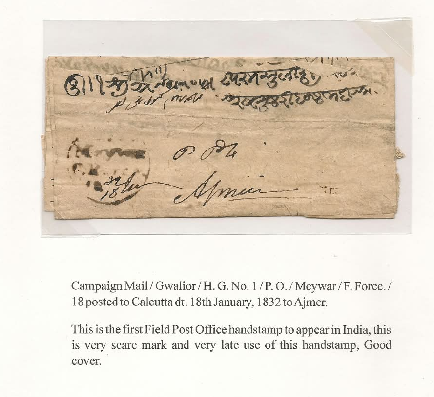 Pre-stamp cover of India — 18 January 1832, Gwalior HG 1 handstruck folded letter (COV-5422)