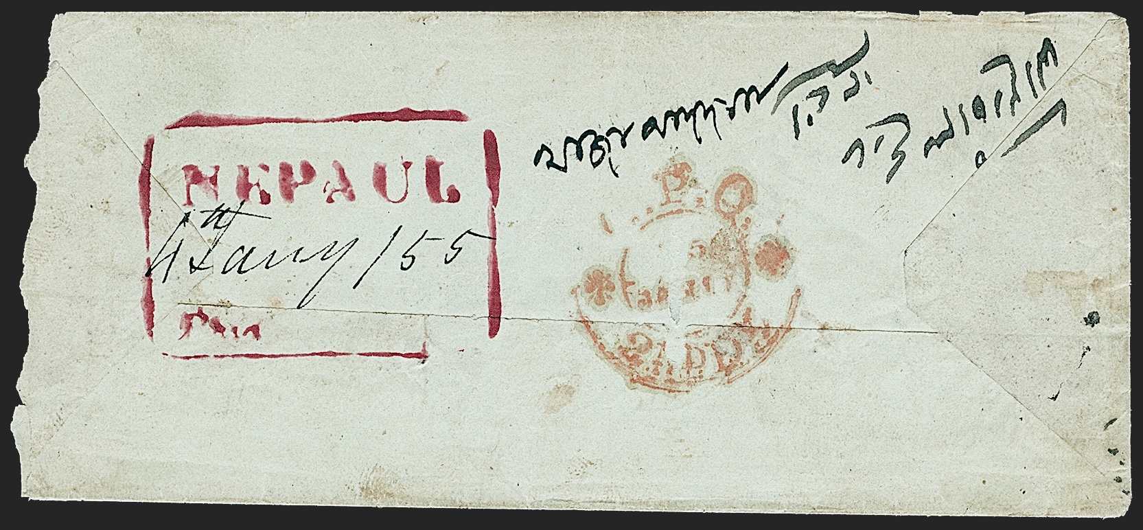 4 January 1855 Nepaul HG 2 pre stamp cover — COV-3024