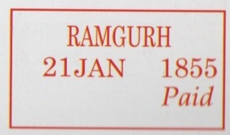 Ramgurh HG 1 handstamp