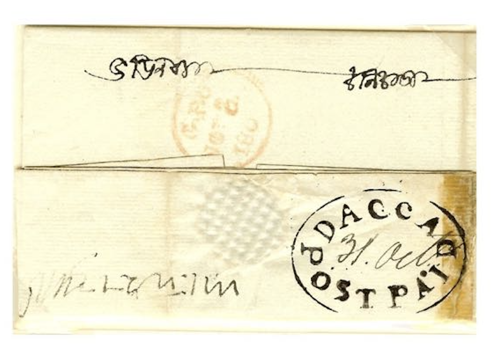 31 October 1815 Dacca HG 5 pre stamp cover — COV-747