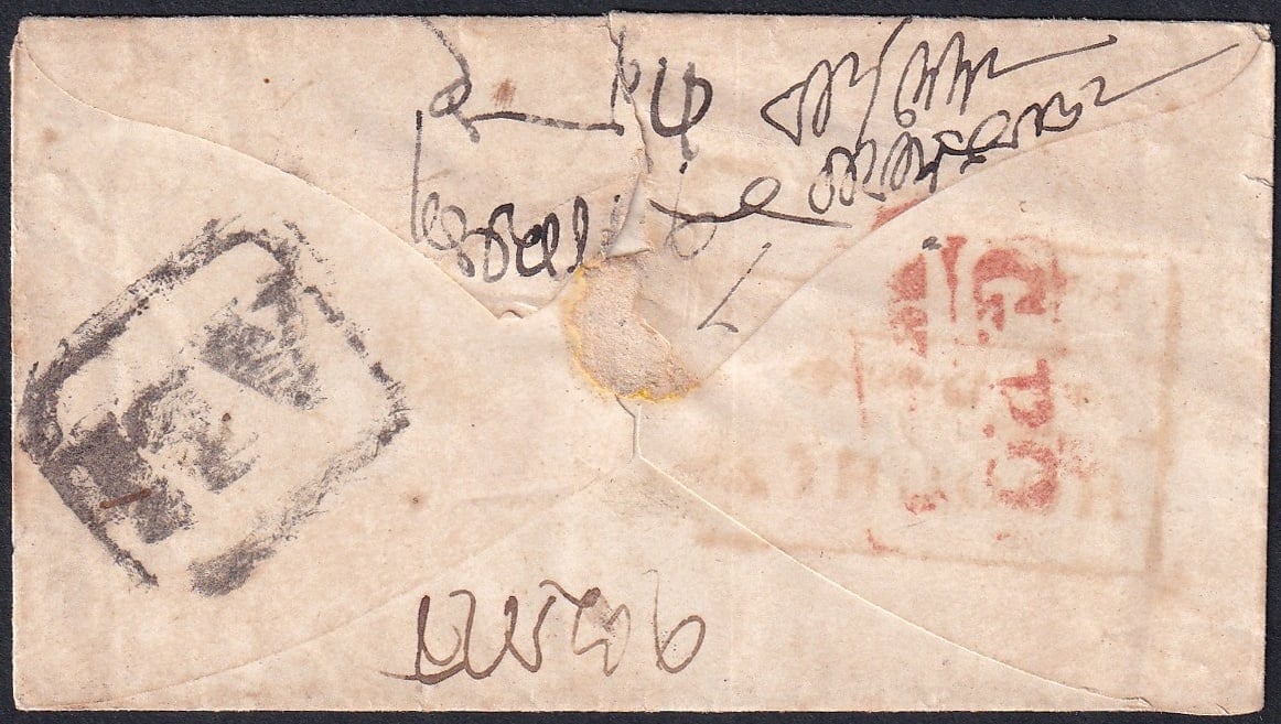 Pre-stamp cover of India — Houghly HG 2 handstruck folded letter (COV-5590)