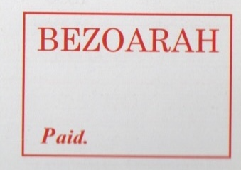Bezoarah HG 1 handstamp
