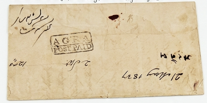 21 May 1837 Agra HG 1 pre stamp cover — COV-4486