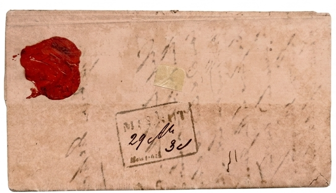 Merut HG 6 pre stamp cover — COV-4504
