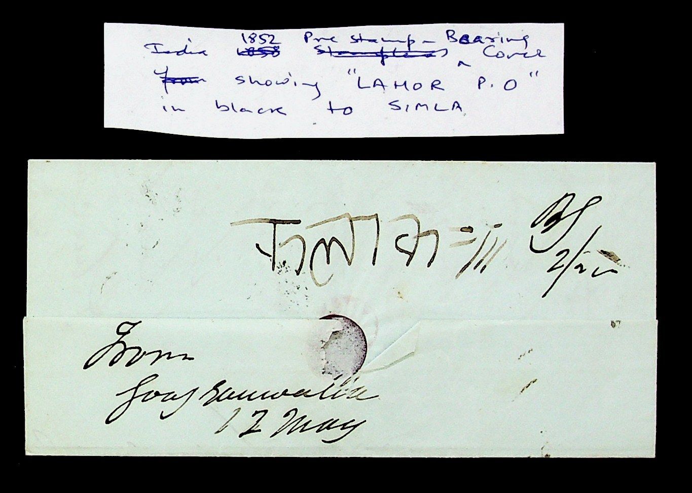 Lahore HG 7 pre stamp cover — scan 2 (COV-3870)
